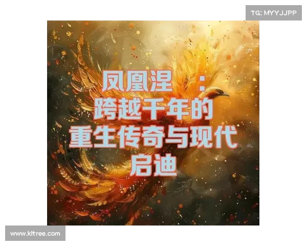 荣誉象征与文化传承:从历史到现代的象征意义与价值探索 荣誉象征与文化传承:从历史到现代的象征意义与价值探索