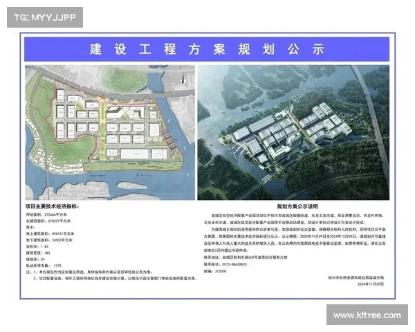 足球俱乐部转会规划方案分析与实施策略研究