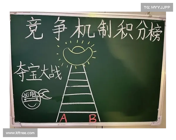 积分榜首位置激烈竞争 谁能稳居榜首迎接最终挑战 积分榜首位置激烈竞争 谁能稳居榜首迎接最终挑战