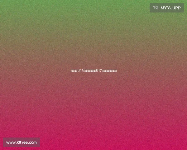 荣誉之战 U17国少末轮对阵泰国U17 爱奇艺体育全程独播 荣誉之战 U17国少末轮对阵泰国U17 爱奇艺体育全程独播