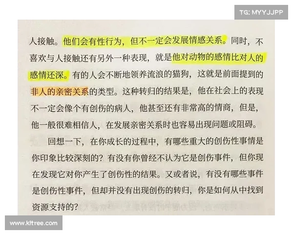 霍伊伦心里阴影面积现状解析:深度剖析其心理创伤与影响因素 霍伊伦心里阴影面积现状解析:深度剖析其心理创伤与影响因素