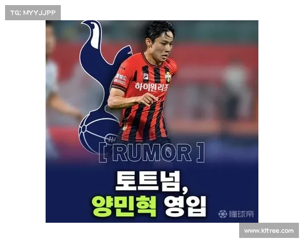 梁民革憧憬未来能像孙兴慜一样穿上7号球衣展现风采 梁民革憧憬未来能像孙兴慜一样穿上7号球衣展现风采