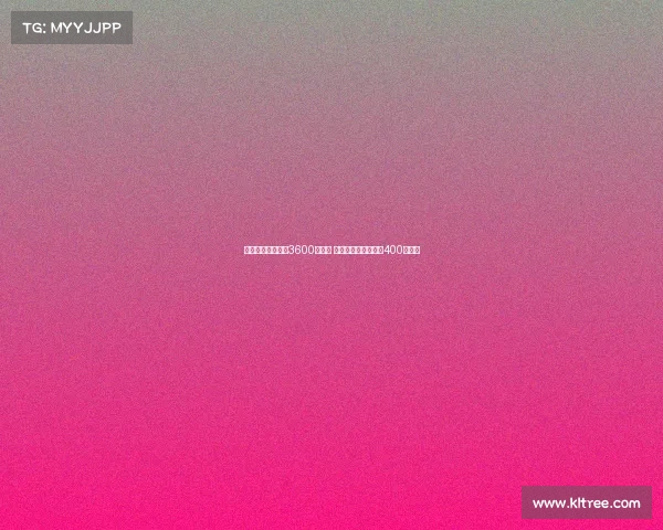 佳夫转会费确定为3600万欧元 基本固定加浮动奖金400万欧元 佳夫转会费确定为3600万欧元 基本固定加浮动奖金400万欧元