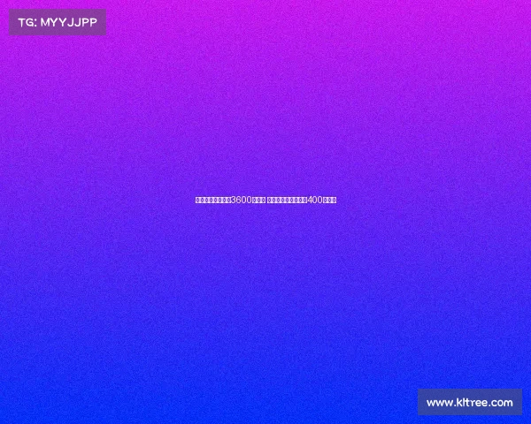 佳夫转会费确定为3600万欧元 基本固定加浮动奖金400万欧元 佳夫转会费确定为3600万欧元 基本固定加浮动奖金400万欧元